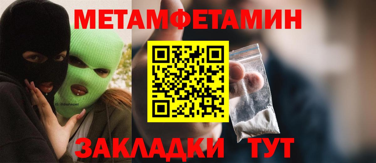 Амфетамин 98%  Амфетамин  Кузнецк  это клад  АМФЕТАМИН  Вход с VPN 