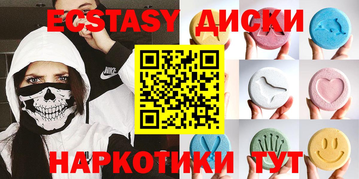 Ecstasy DUBAI Кузнецк