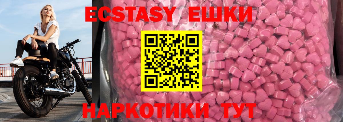 Экстази mix  ЭКСТАЗИ DUBAI  цена наркотик  Вход с VPN  Кузнецк 