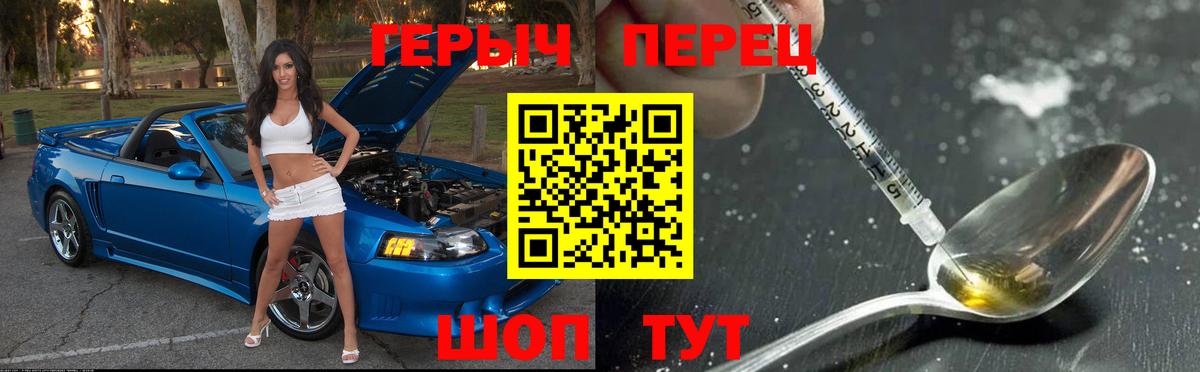 Кузнецк  Героин афганец  Вход с VPN 