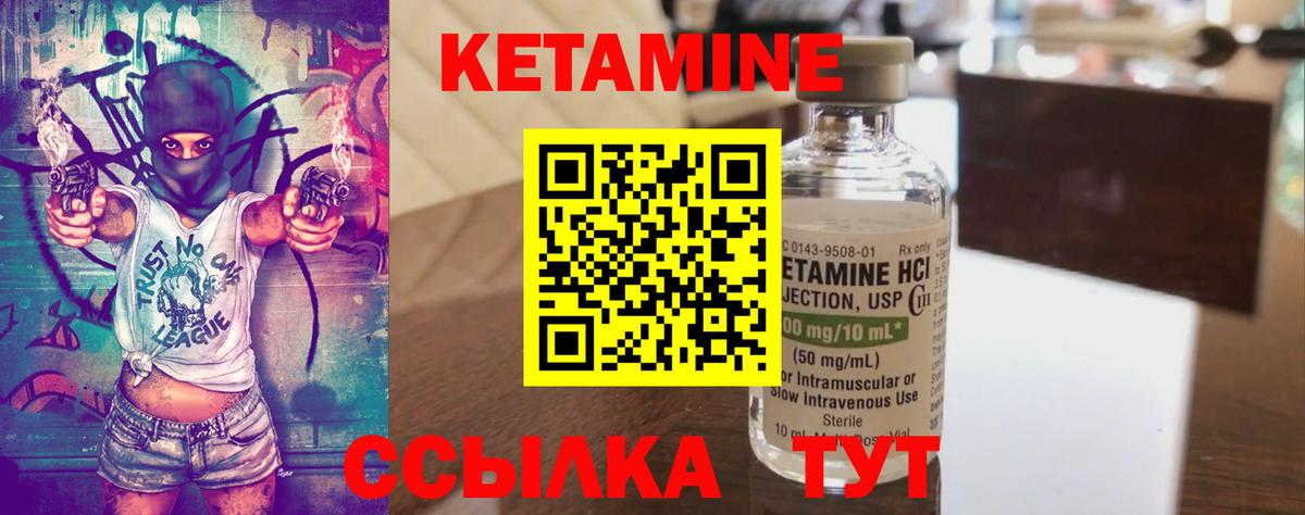 Каннабис  Гашиш  COCAIN  Кузнецк  Экстази  Вход с VPN  МЕФ кристаллы 