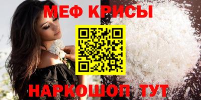 мескалин Конаково