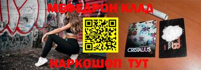 мескалин Конаково