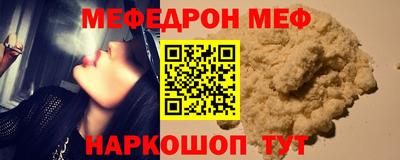 мескалин Конаково