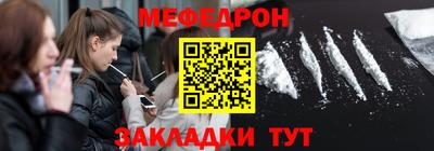 соль ск Комсомольск-на-Амуре