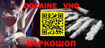 мескалин Конаково