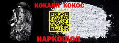 мескалин Конаково