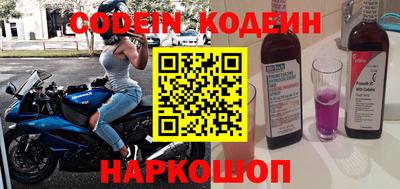 мескалин Конаково