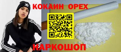 соль ск Комсомольск-на-Амуре