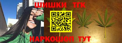 дистиллят марихуана Коммунар