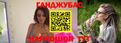 дистиллят марихуана Коммунар