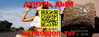 мескалин Конаково