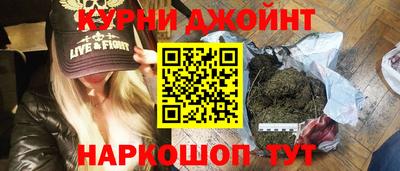 мескалин Конаково