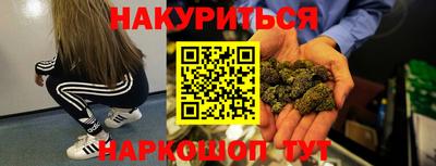 мескалин Конаково