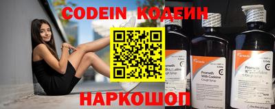 мескалин Конаково