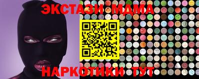 мескалин Конаково
