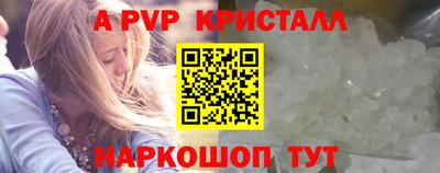 соль ск Комсомольск-на-Амуре