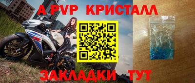 мескалин Конаково