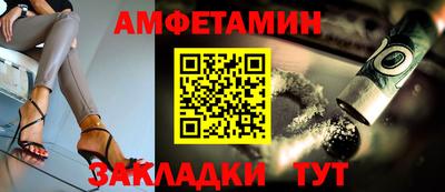 соль ск Комсомольск-на-Амуре