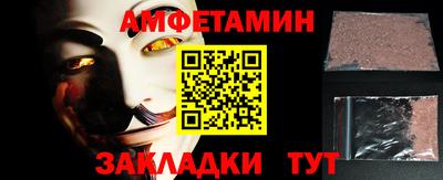 мескалин Конаково