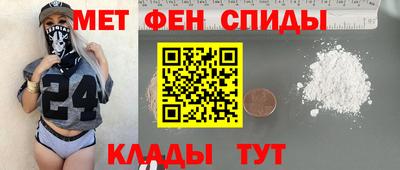 соль ск Комсомольск-на-Амуре