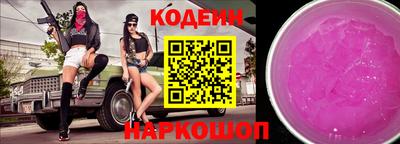 соль ск Комсомольск-на-Амуре
