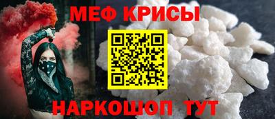 мескалин Конаково