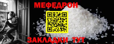 соль ск Комсомольск-на-Амуре