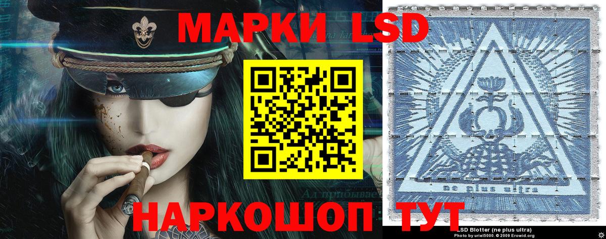 Марки NBOMe  Вход с VPN  Марки NBOMe 1,8мг  Кузнецк  Марки NBOMe 1,8мг 