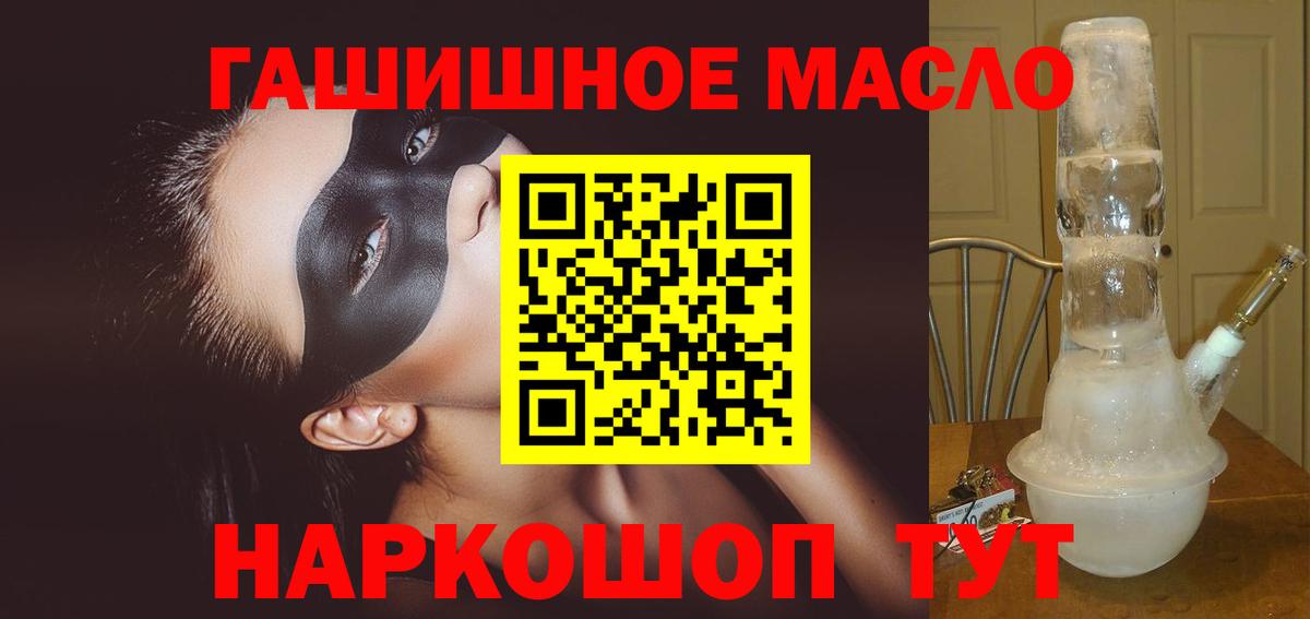 ТГК концентрат Кузнецк