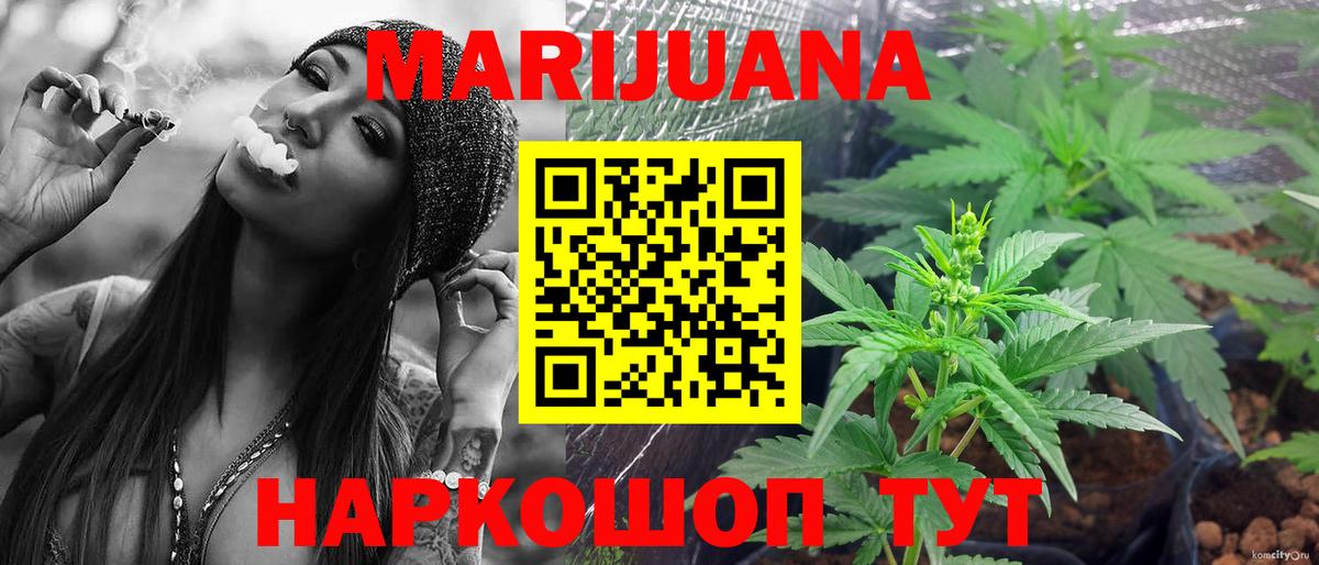 Кузнецк  Каннабис тримм  Шишки марихуана семена  Вход с VPN  Конопля Amnesia 